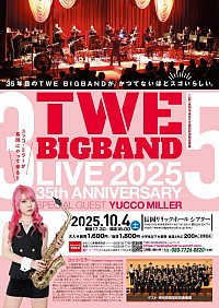 Niigata Jazz Street