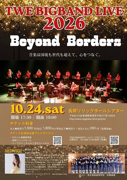 TWEBIGBAND LIVE2026